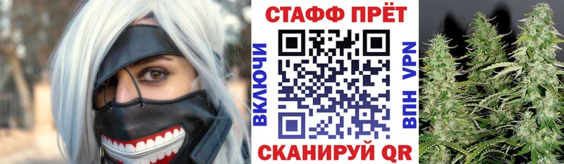 Купить закладку Codein  MDMA  Меф мяу мяу  Гашиш  КОКАИН  МАРИХУАНА  СК  Кукмор