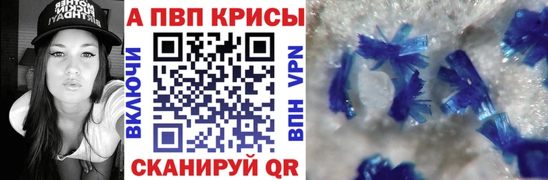 Купить где  Кукмор  Alfa_PVP СК КРИС 