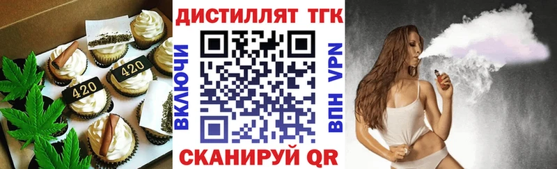 Купить закладки  Кукмор  Печенье с ТГК конопля 