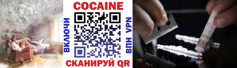 Купить  Кукмор  Cocaine 97% 
