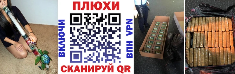 Купить где  Кукмор  Гашиш hashish 