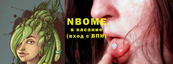 бутик Вяземский