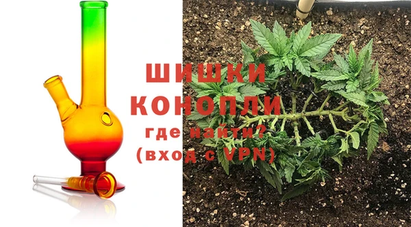 бутират Волосово