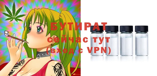 бутик Вяземский