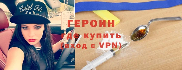 бутират Волосово