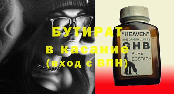 spice Волоколамск