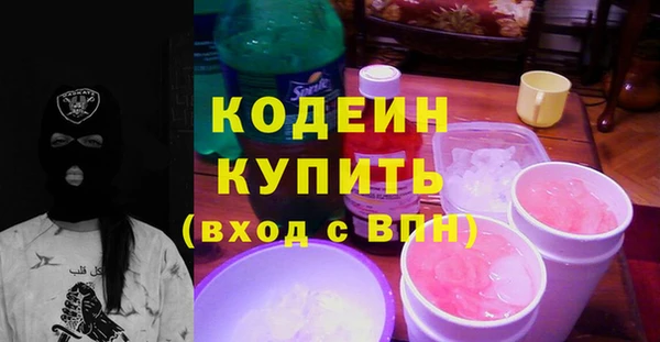 spice Волоколамск