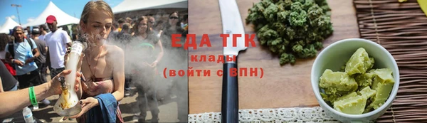 spice Волоколамск