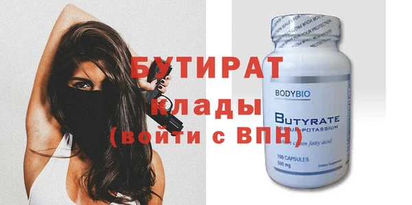 spice Волоколамск