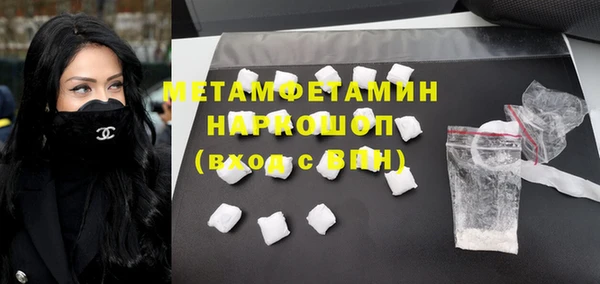 spice Волоколамск