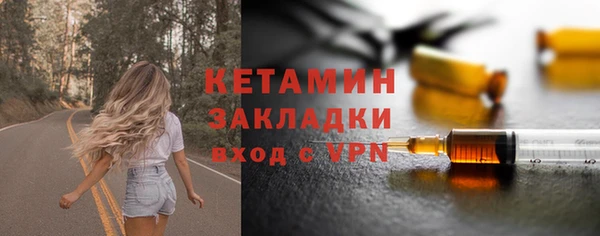 spice Волоколамск