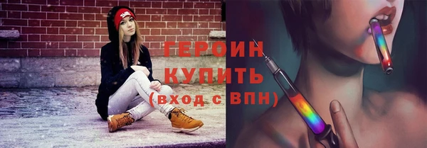 тгк Володарск
