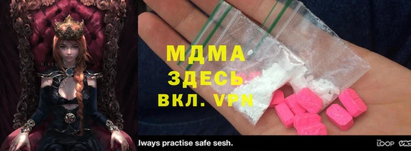 бутират Волосово