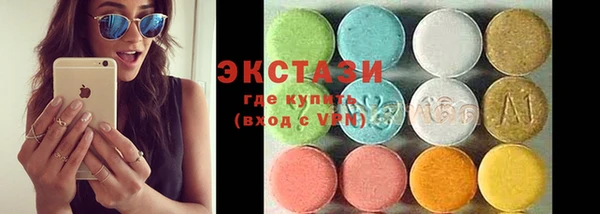 spice Волоколамск