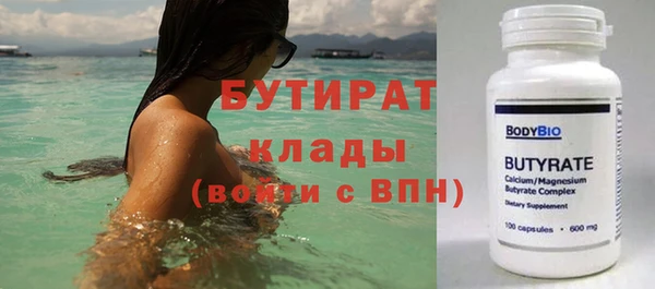 тгк Володарск