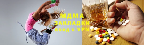 стафф Вязьма