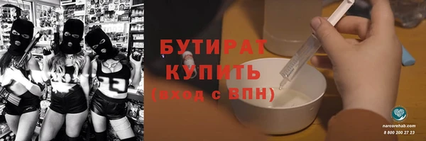 тгк Володарск