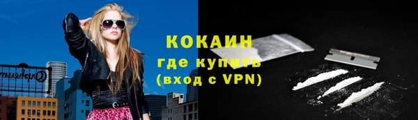 тгк Володарск