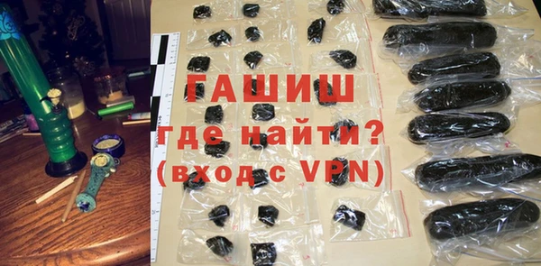 стафф Вязьма