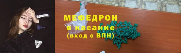 тгк Володарск