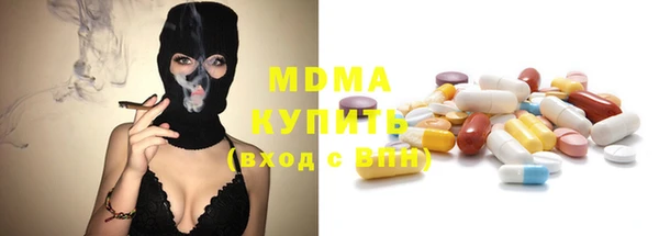бутират Волосово
