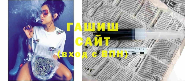 бутират Волосово