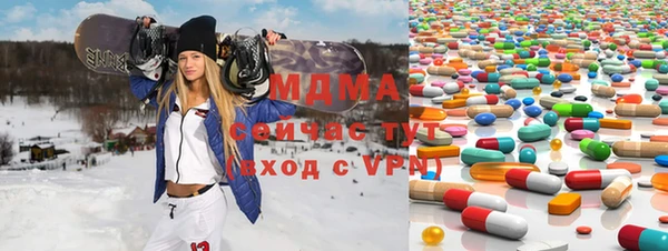 spice Волоколамск