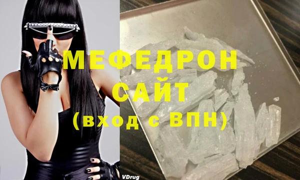 стафф Вязьма
