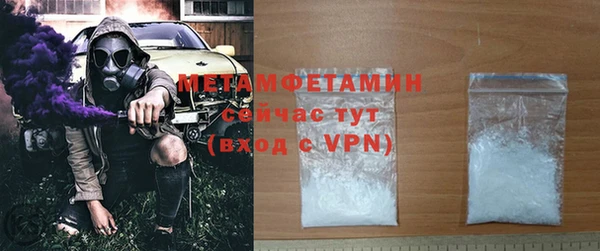 стафф Вязьма