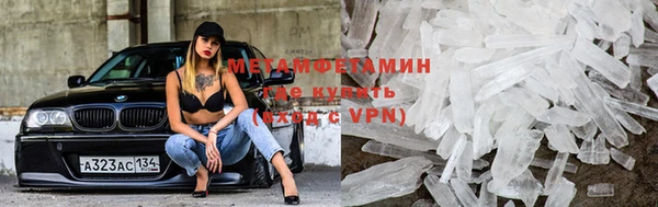 бутират Волосово