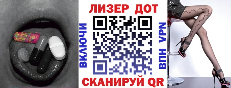 Лсд 25 экстази кислота  Купить закладки  Кукмор 