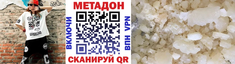 Метадон мёд  Купить закладки  Кукмор 