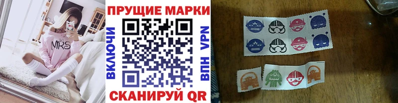 Купить где  Кукмор  Марки N-bome 1,8мг 