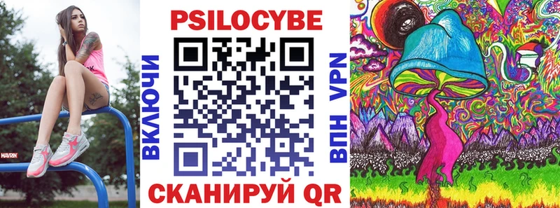 Купить  Кукмор  Галлюциногенные грибы прущие грибы 